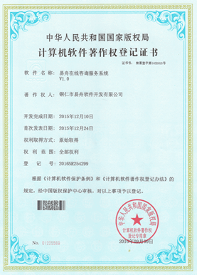 二道小程序制作公司