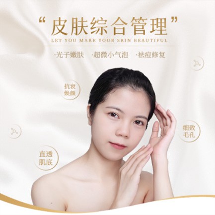 二道美容院会员小程序开发