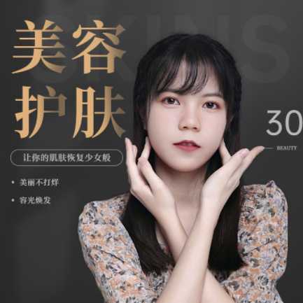 二道美容院智慧门店预约会员小程序开发