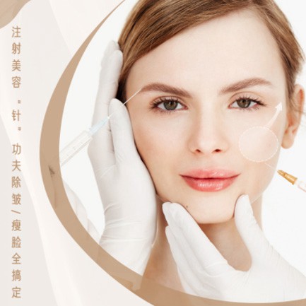 二道医美行业小程序开发