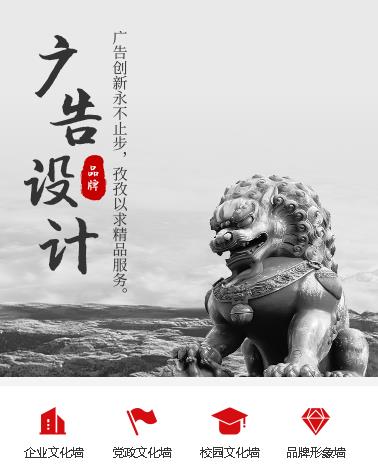 二道广告设计小程序开发