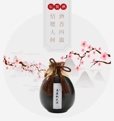 二道酒业小程序开发