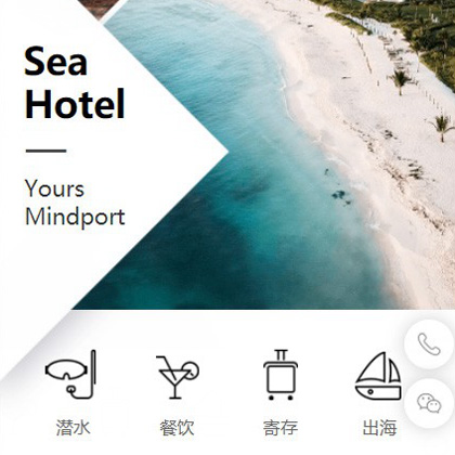 二道景区酒店小程序商城制作