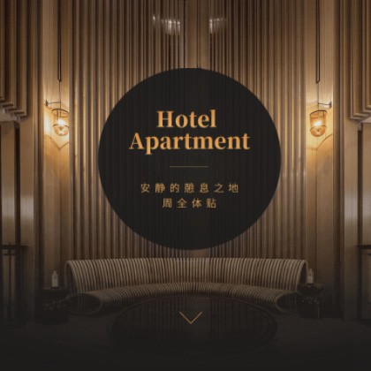 二道商务酒店小程序商城制作