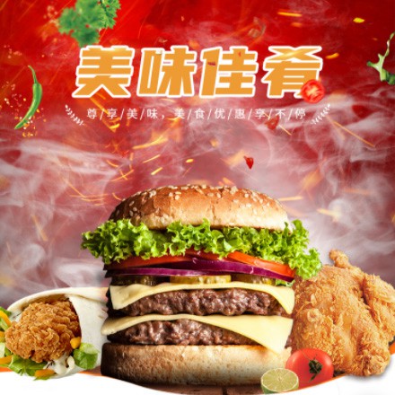 二道汉堡炸鸡外卖商城制作