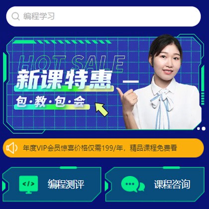 二道编程知识付费小程序开发