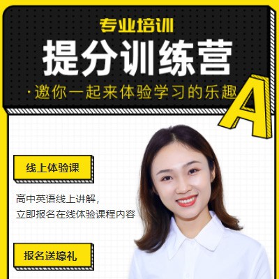 二道商务英语训练营小程序开发