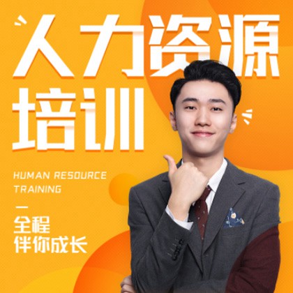 二道人力资源培训小程序开发