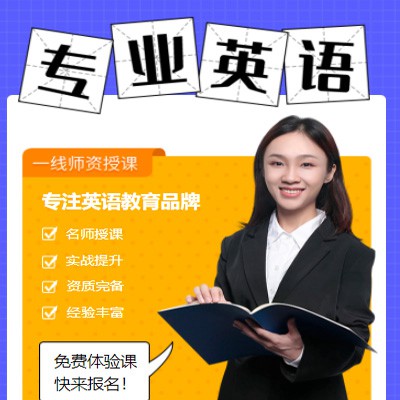 二道专业英语考试答题小程序开发